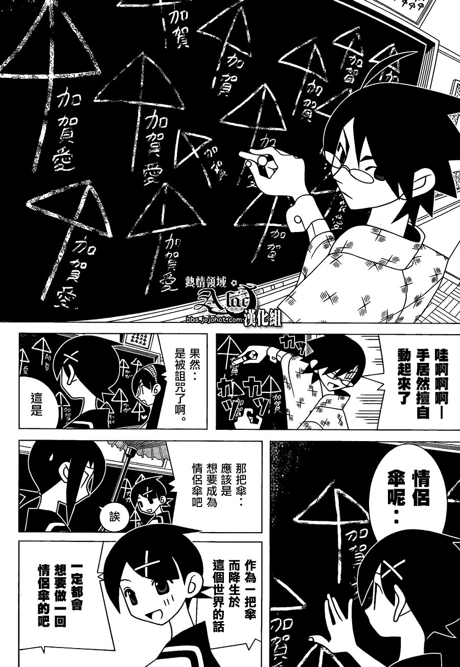 第264话