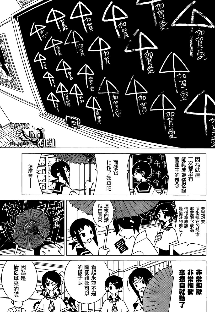 第264话