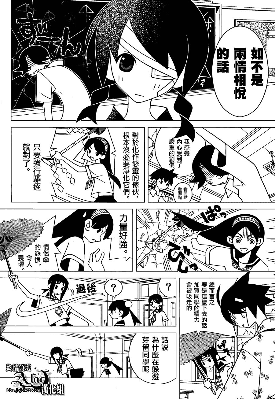 第264话