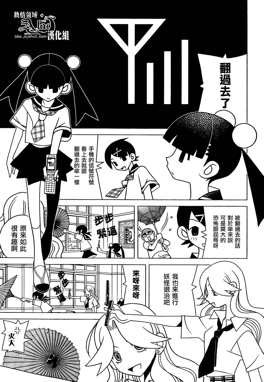 第264话