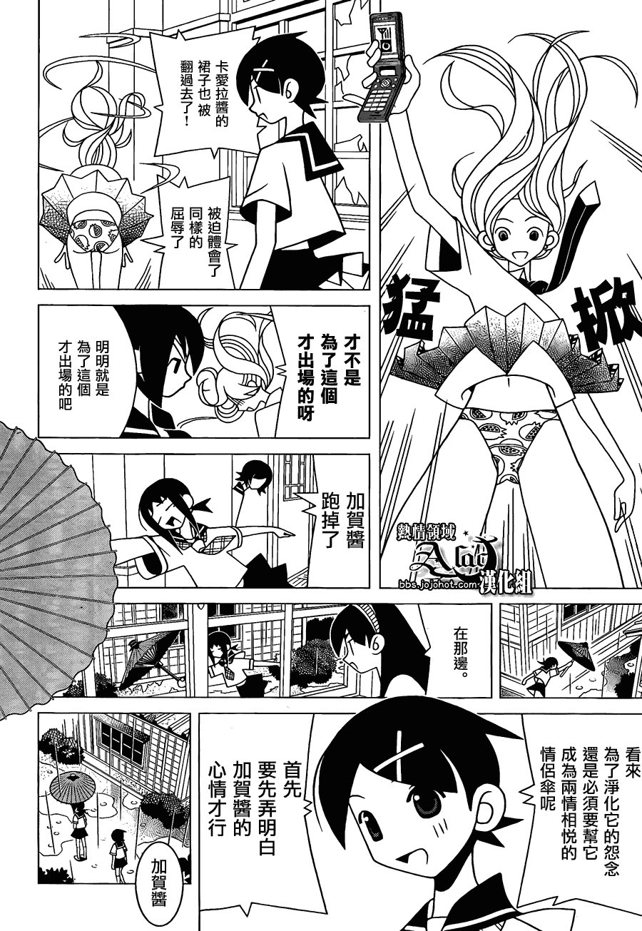 第264话
