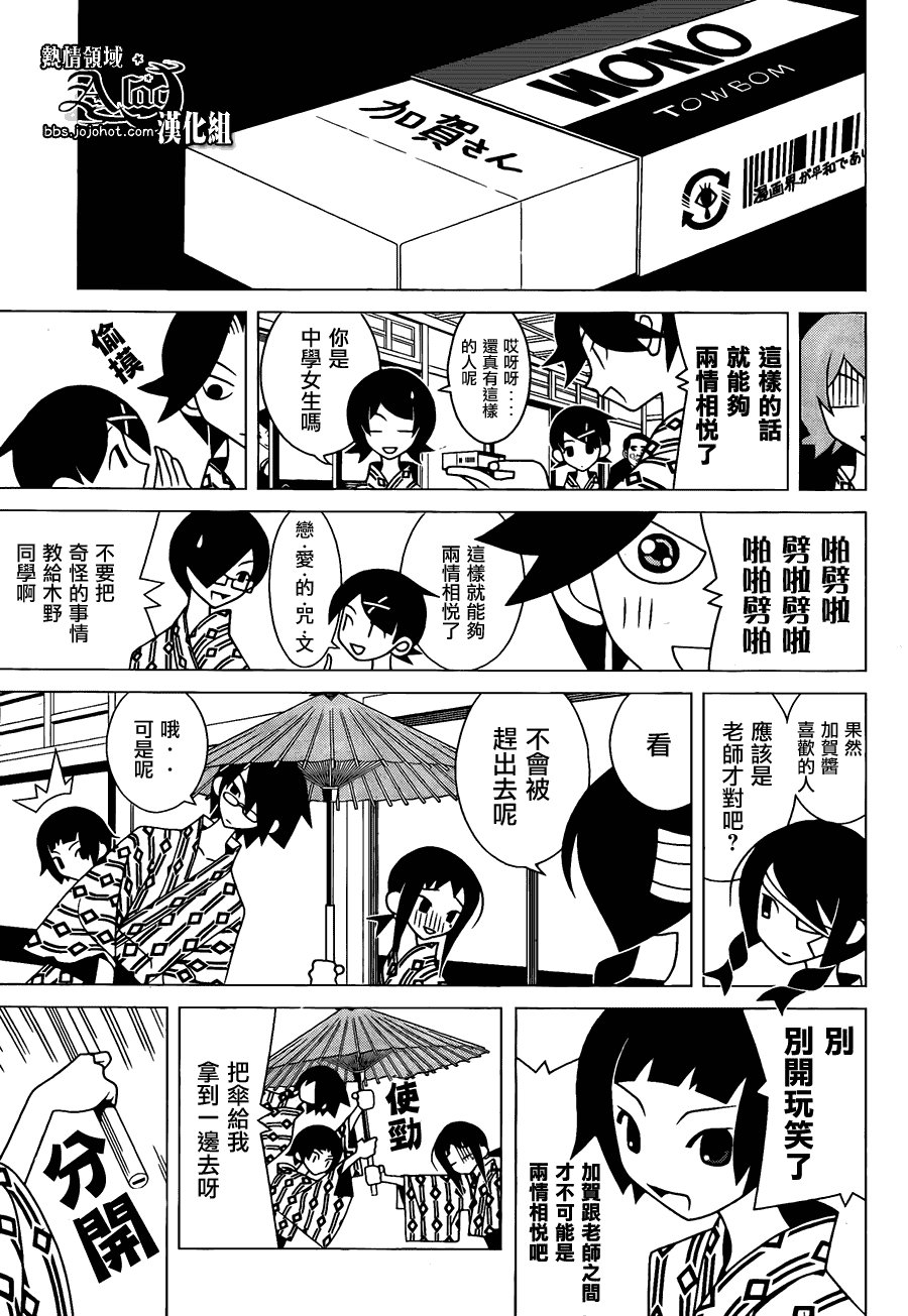 第264话