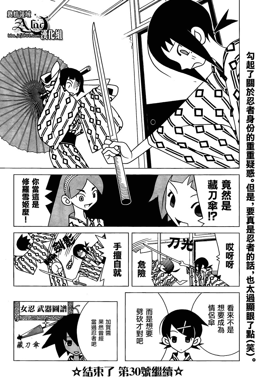 第264话