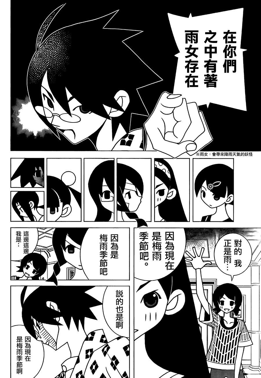 第265话