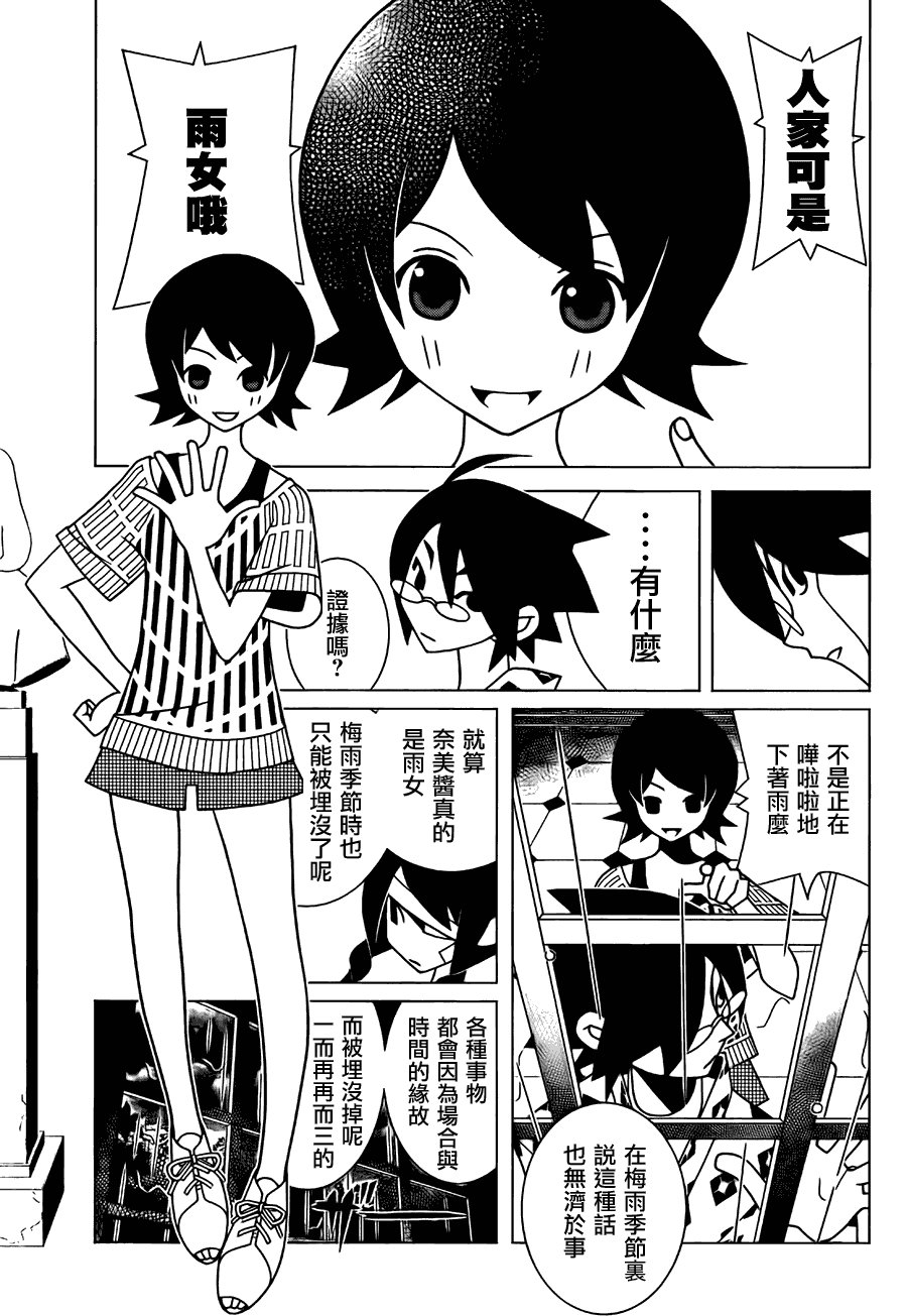 第265话