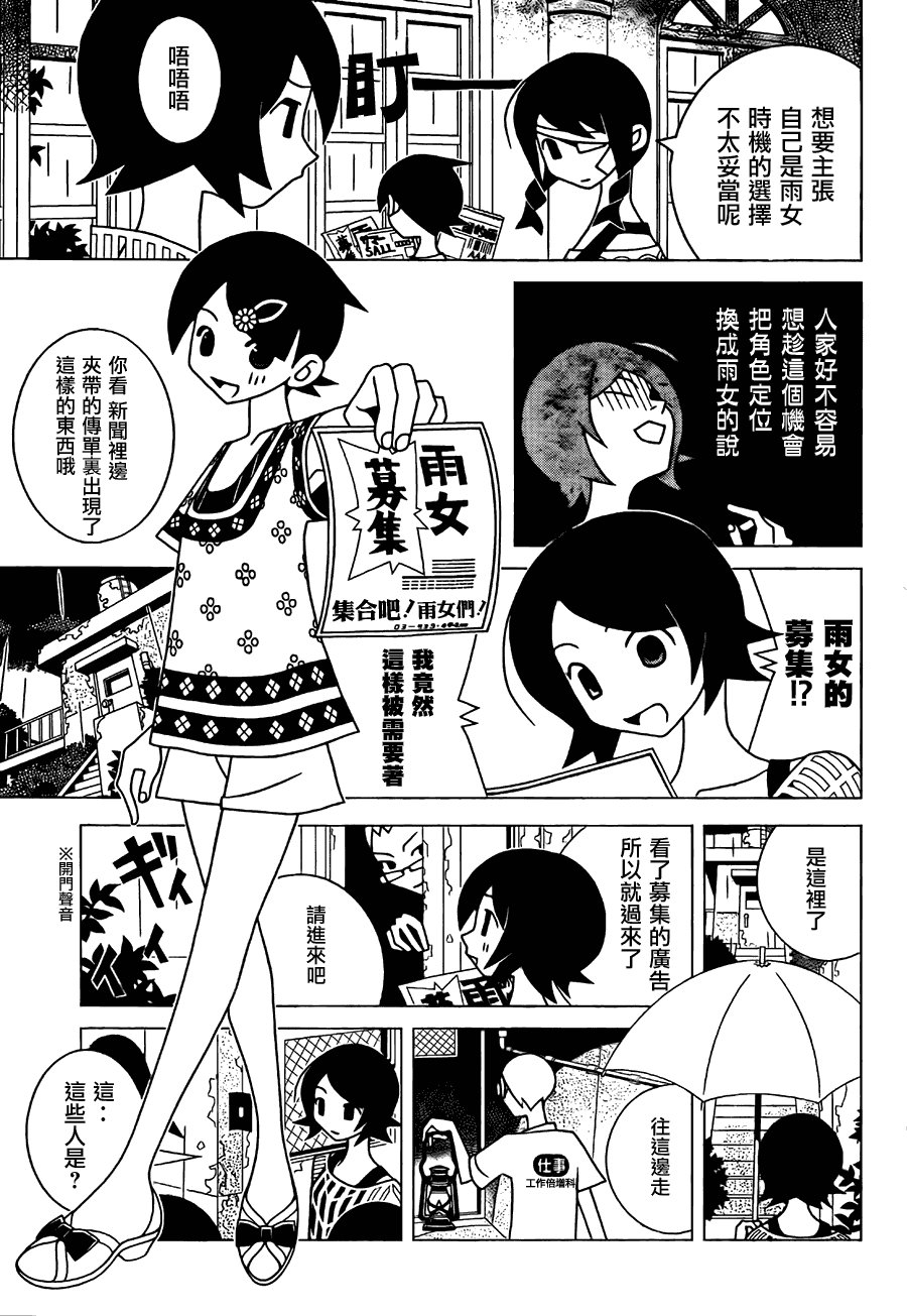 第265话