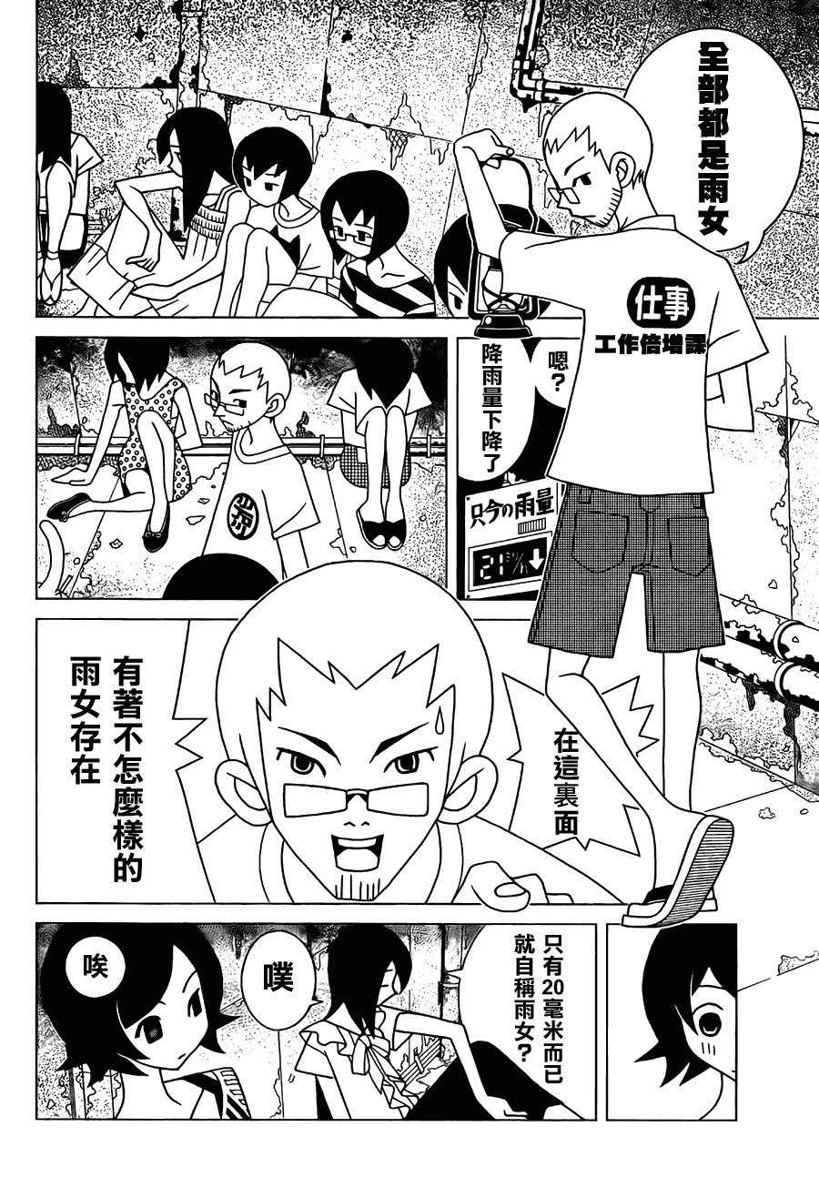 第265话