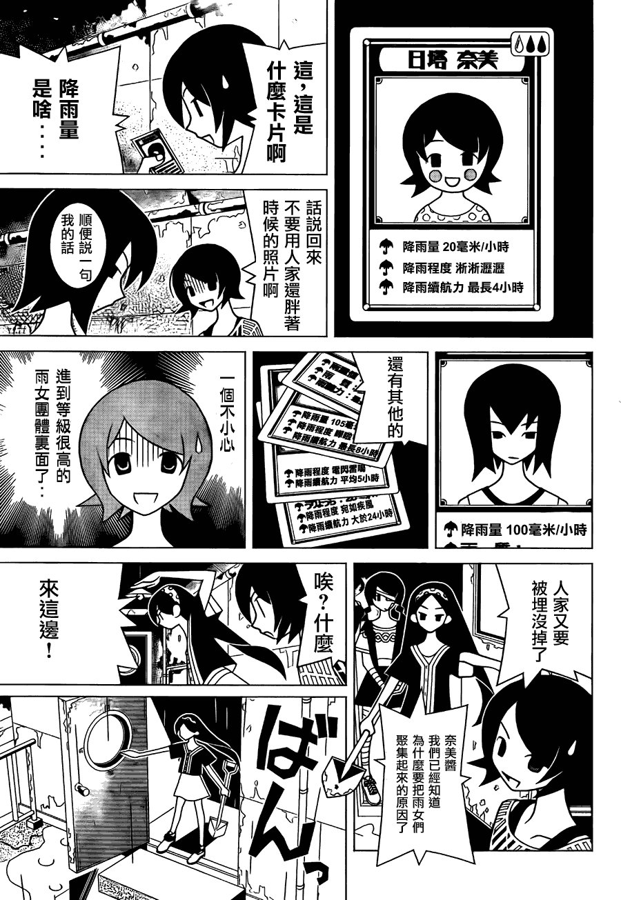 第265话