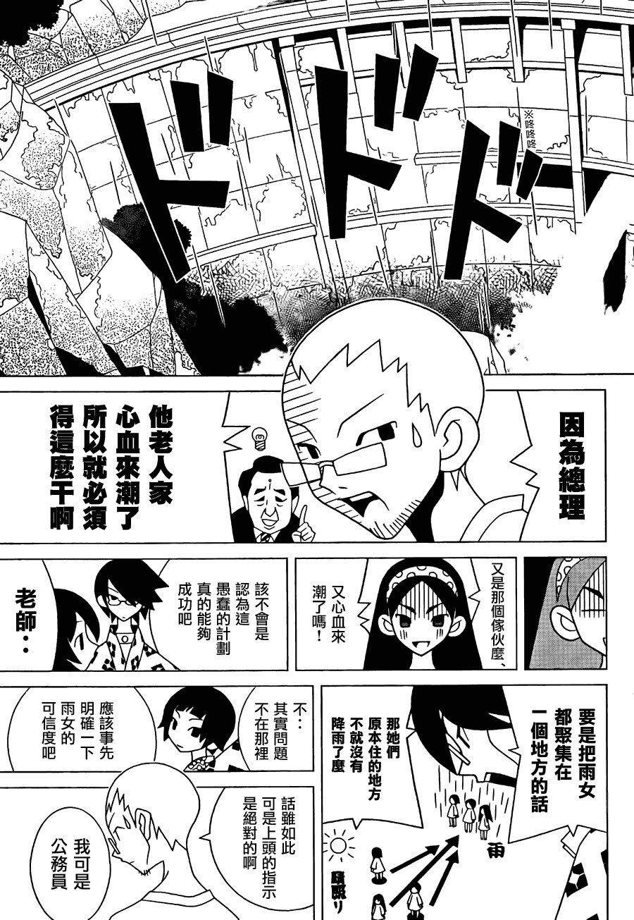 第265话