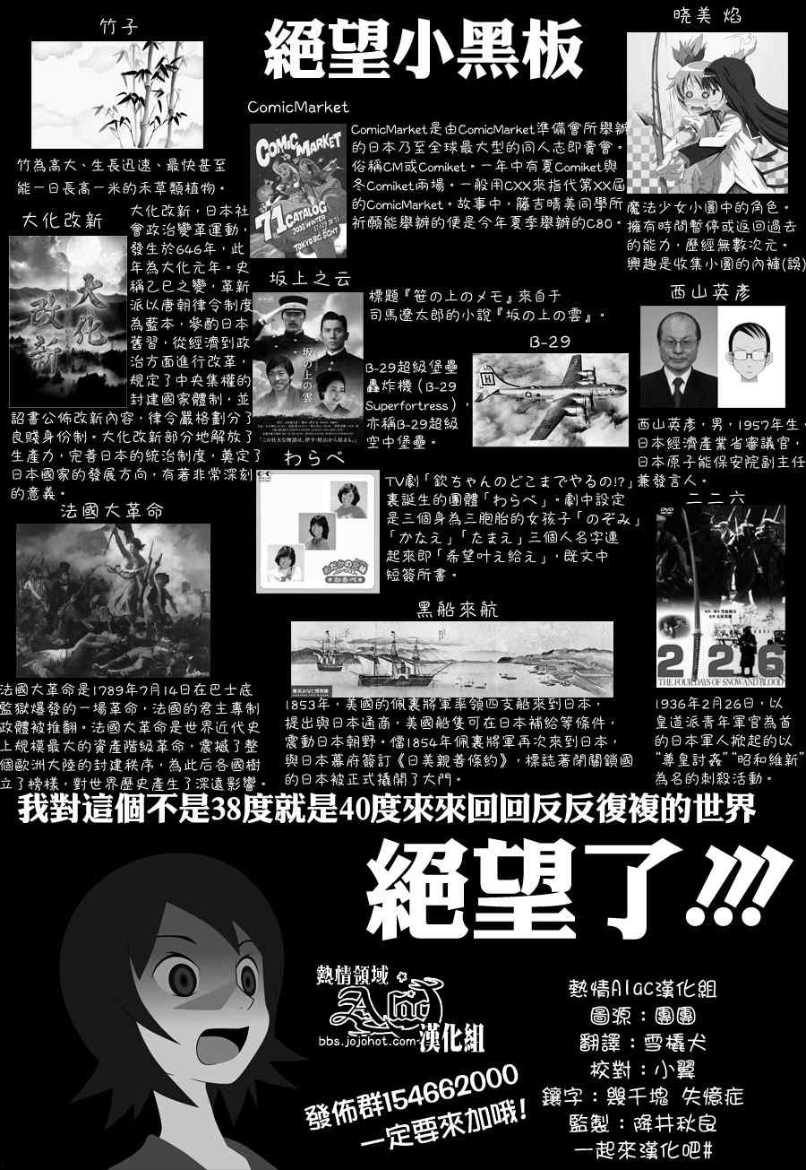 第266话