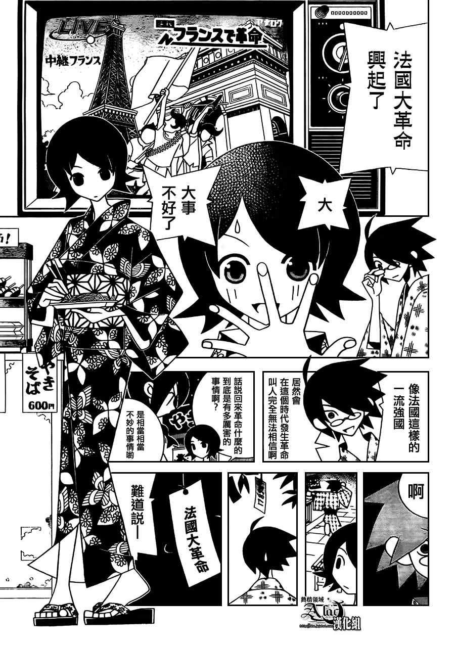 第266话