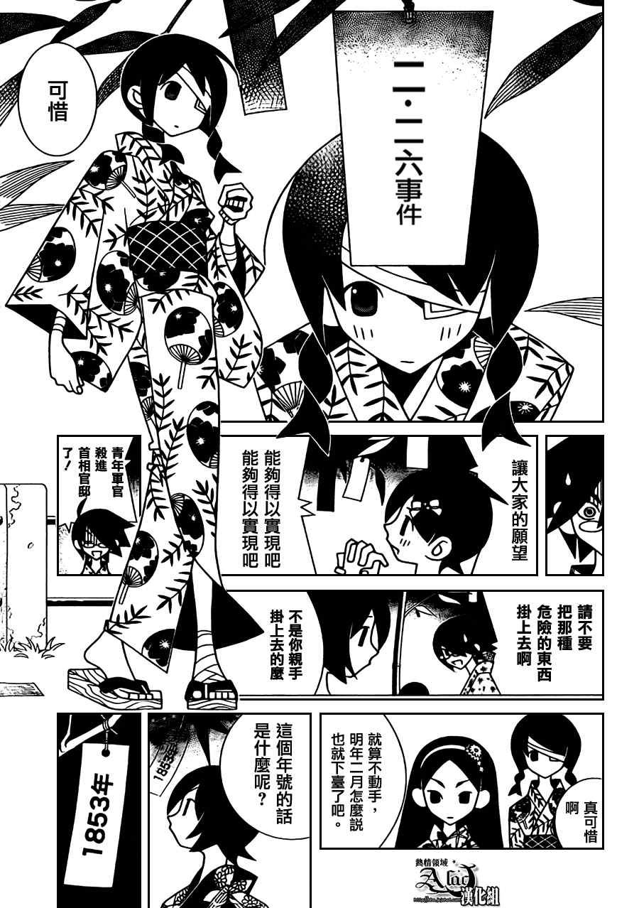 第266话