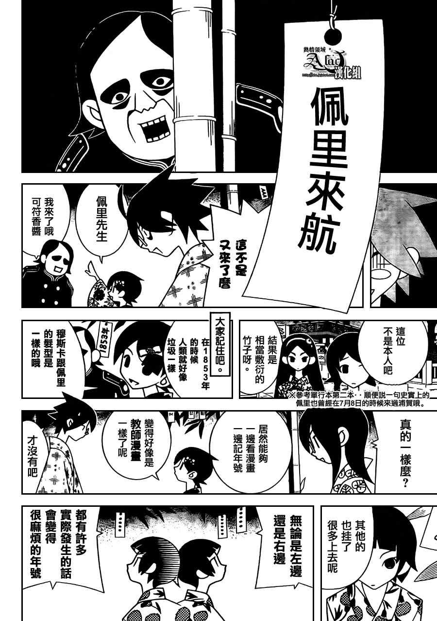 第266话