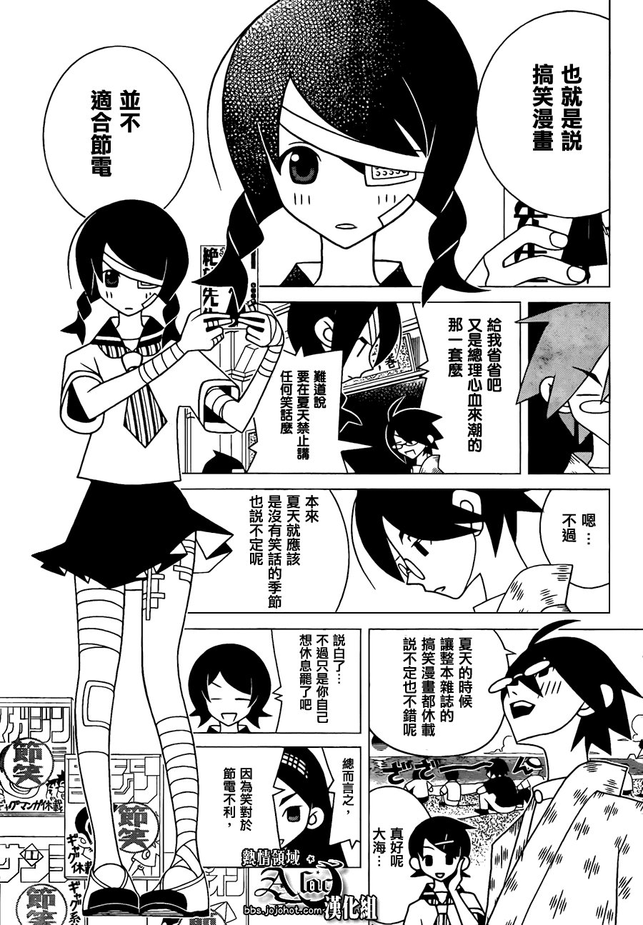 第267话