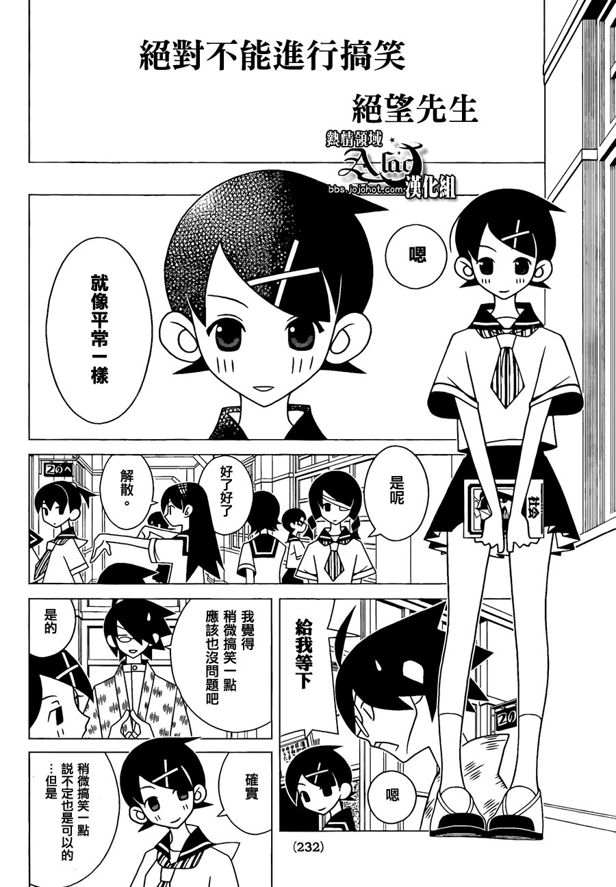 第267话
