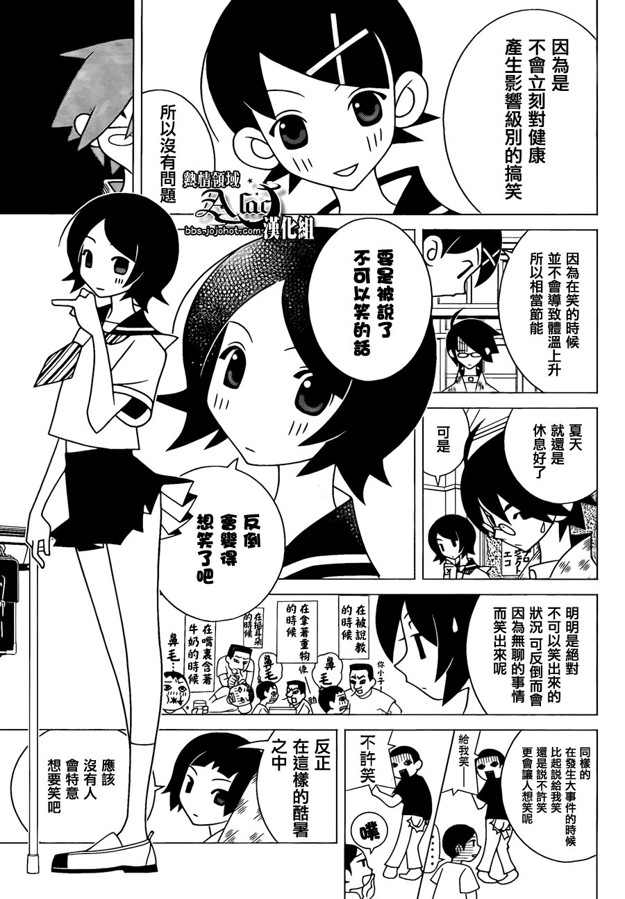 第267话