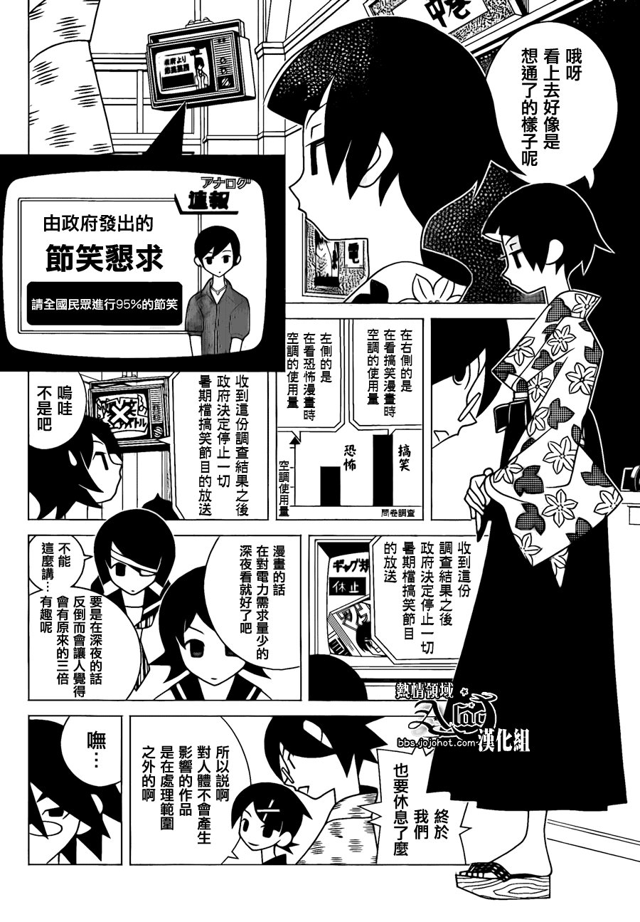 第267话