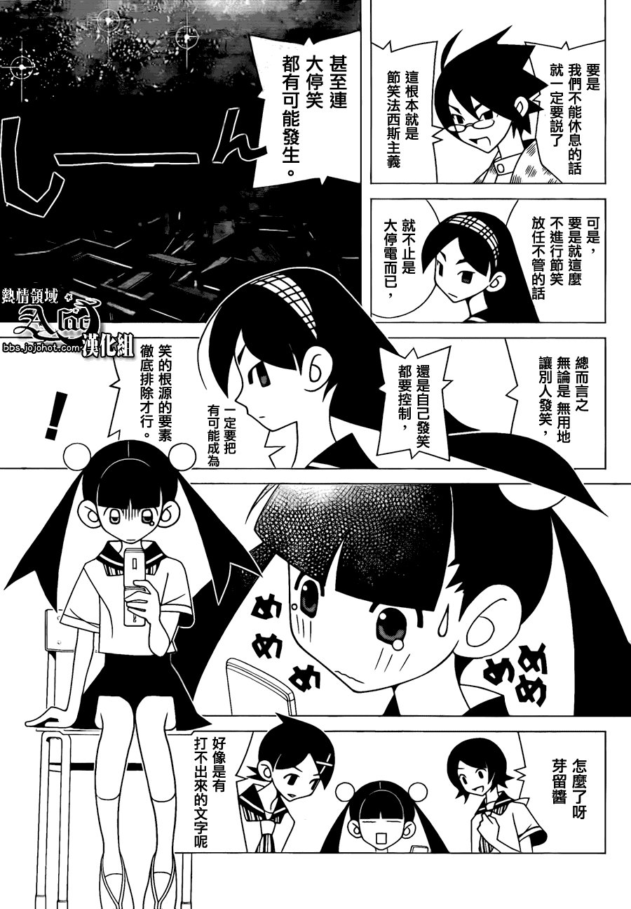 第267话
