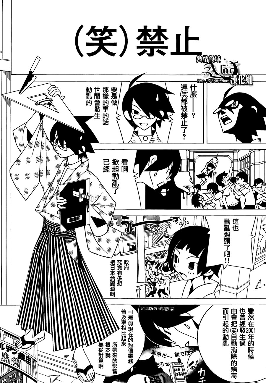 第267话