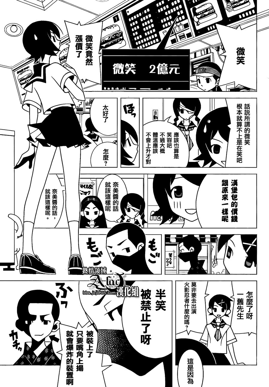 第267话