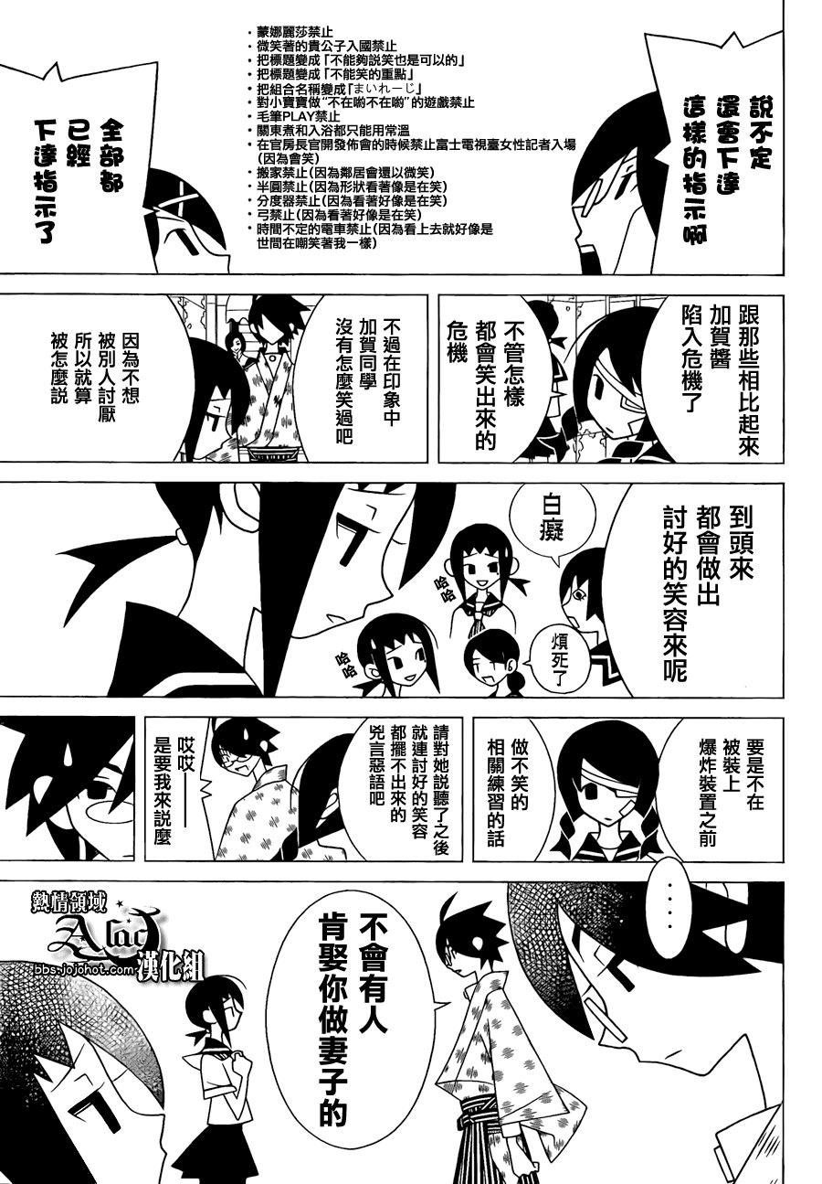 第267话