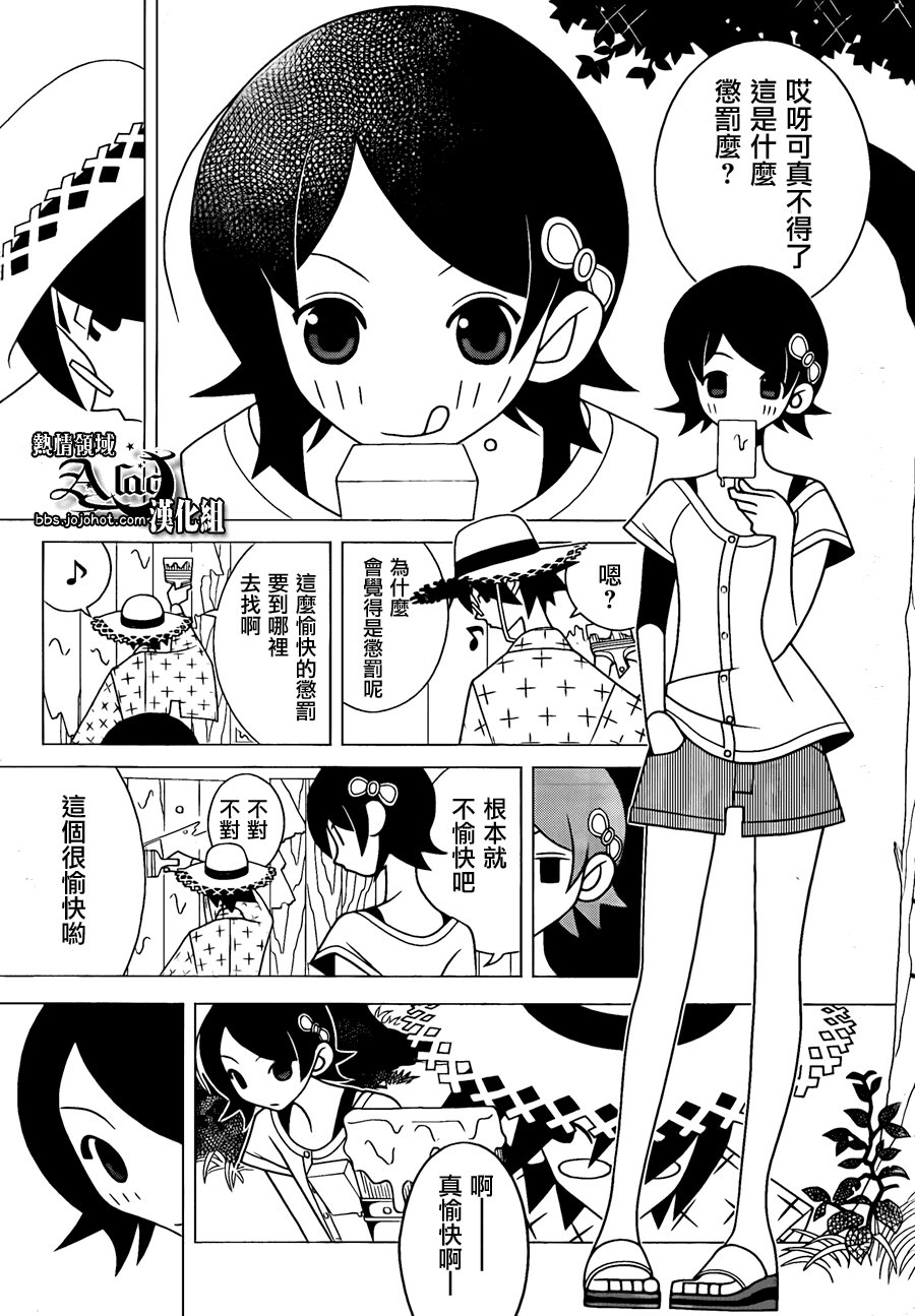 第268话