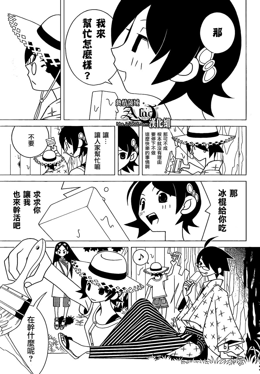第268话