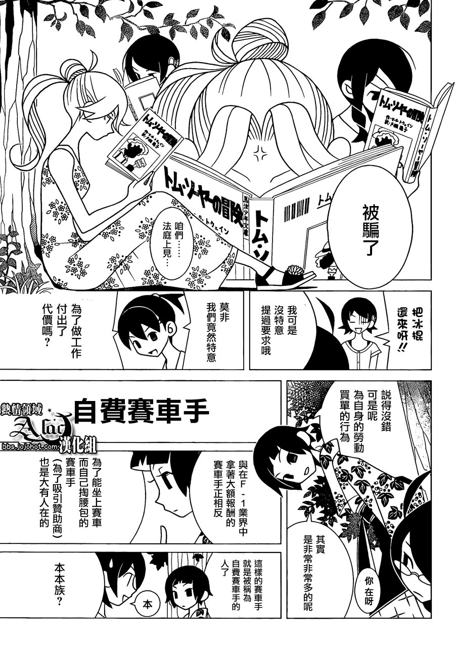 第268话