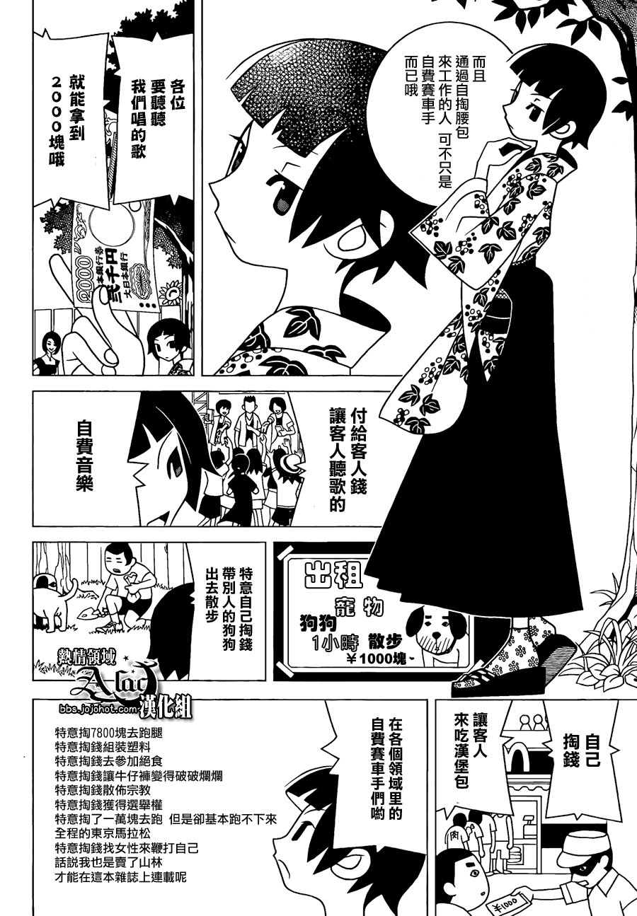 第268话