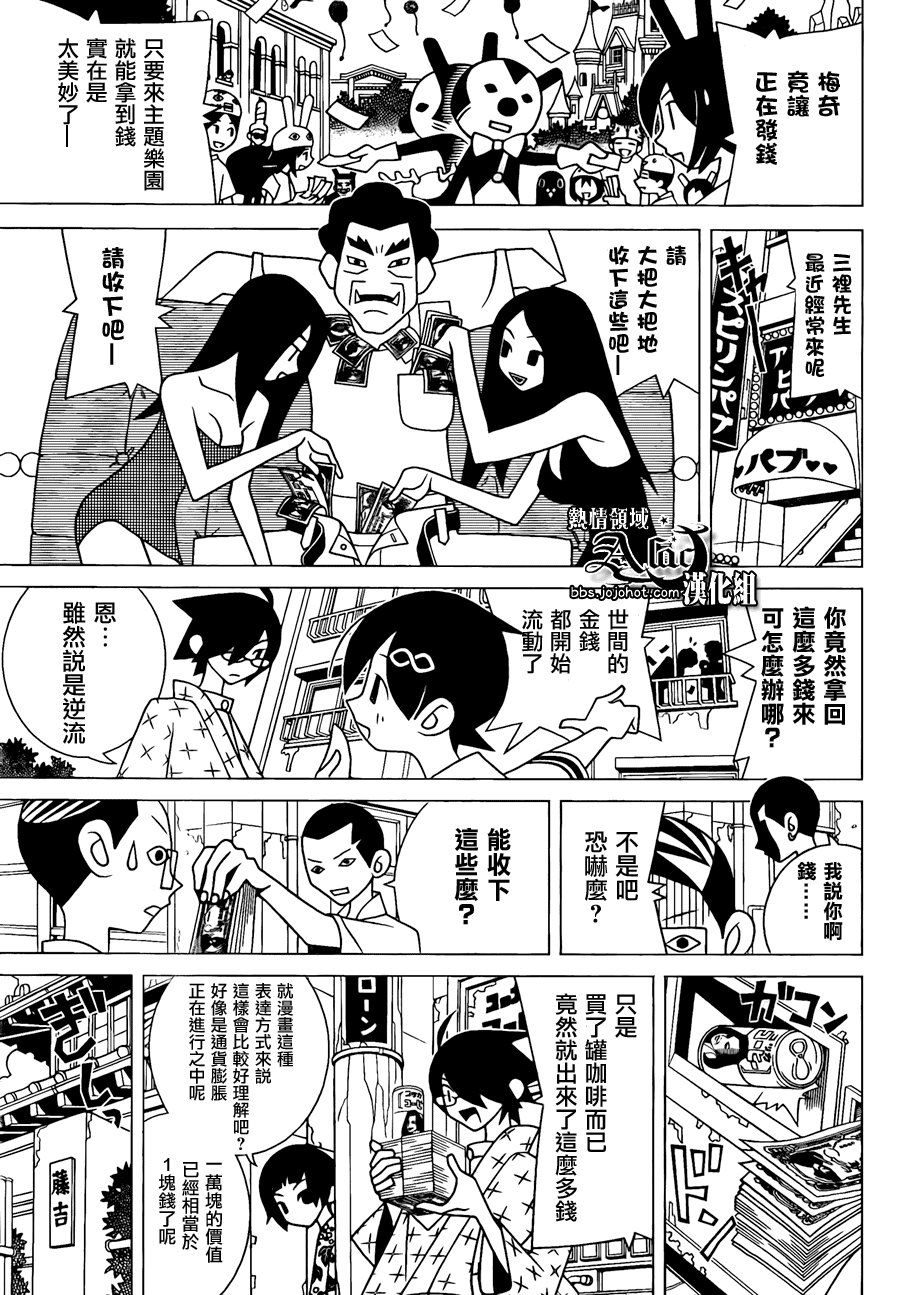 第268话