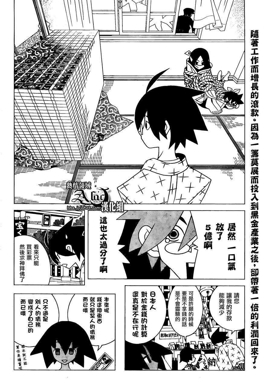 第268话