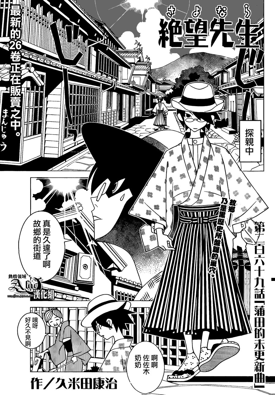 第269话