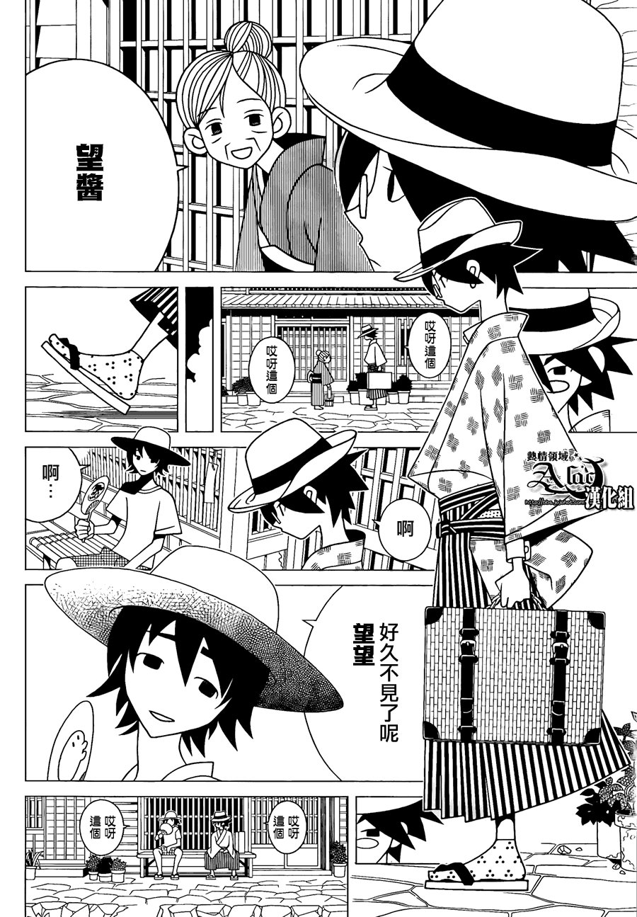 第269话