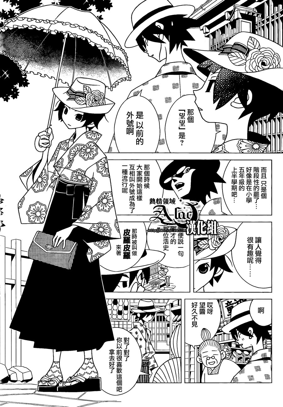 第269话