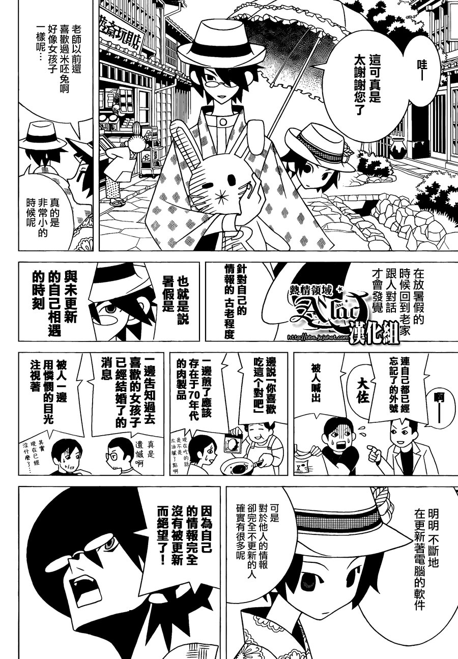 第269话
