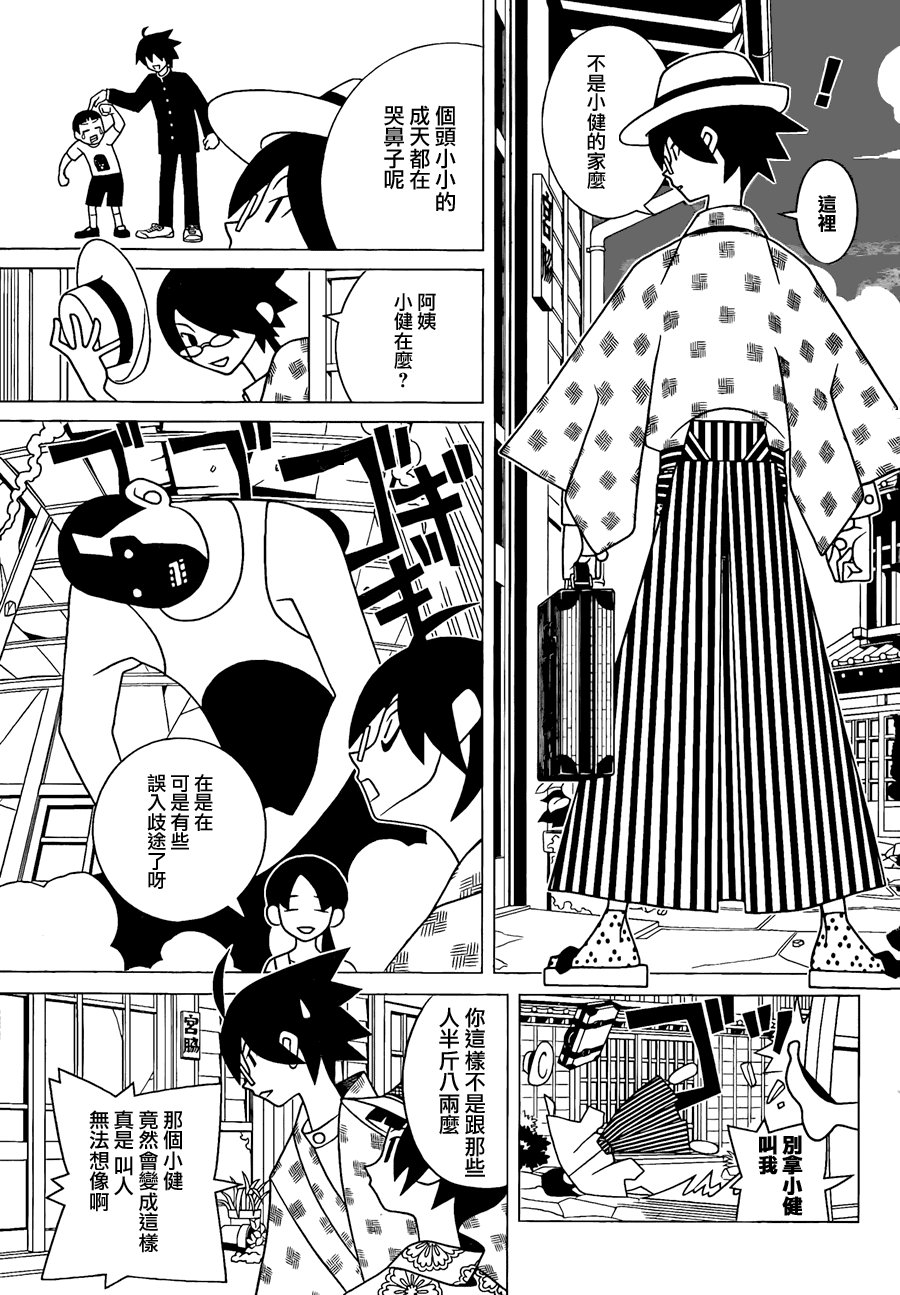 第269话