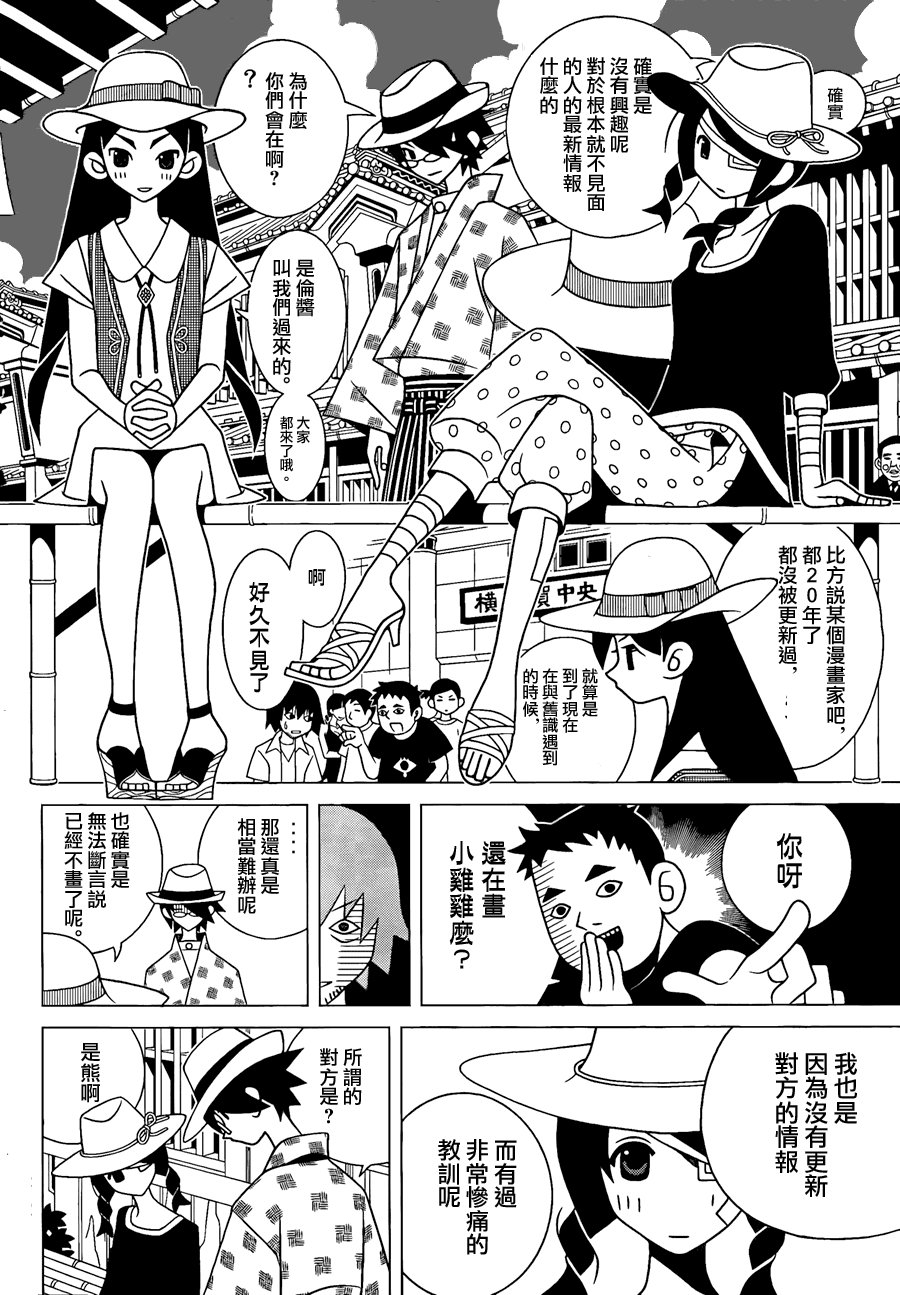 第269话