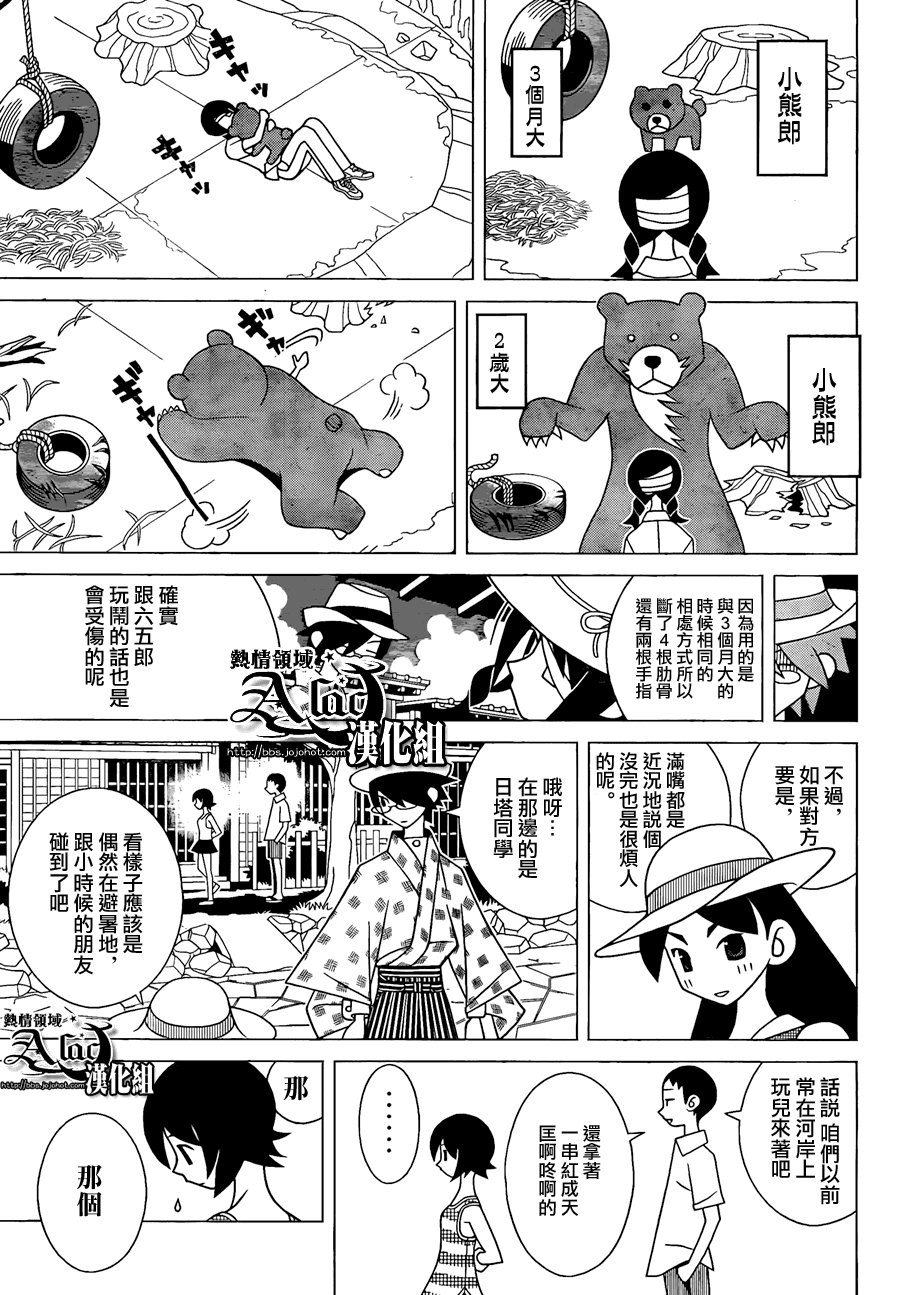 第269话
