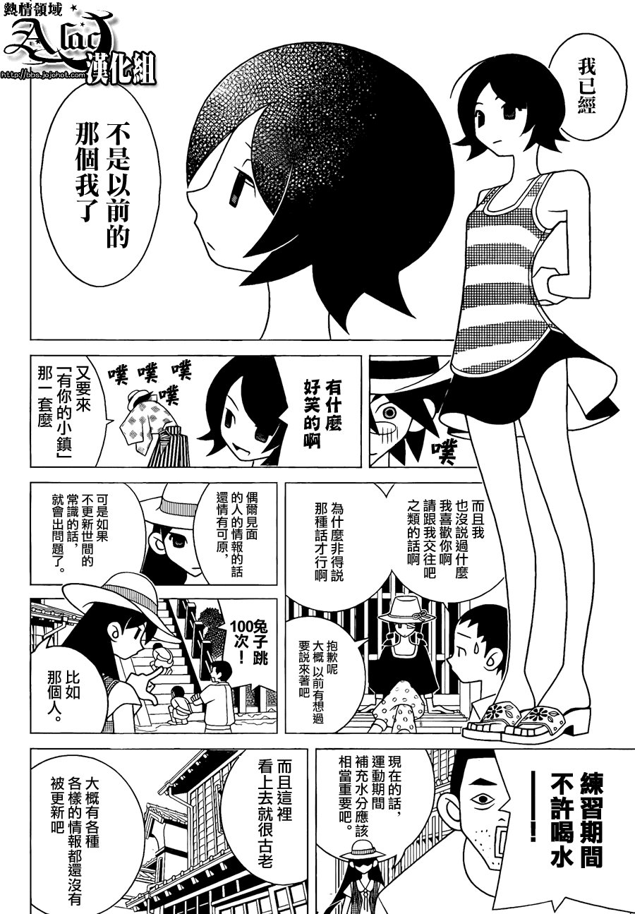 第269话