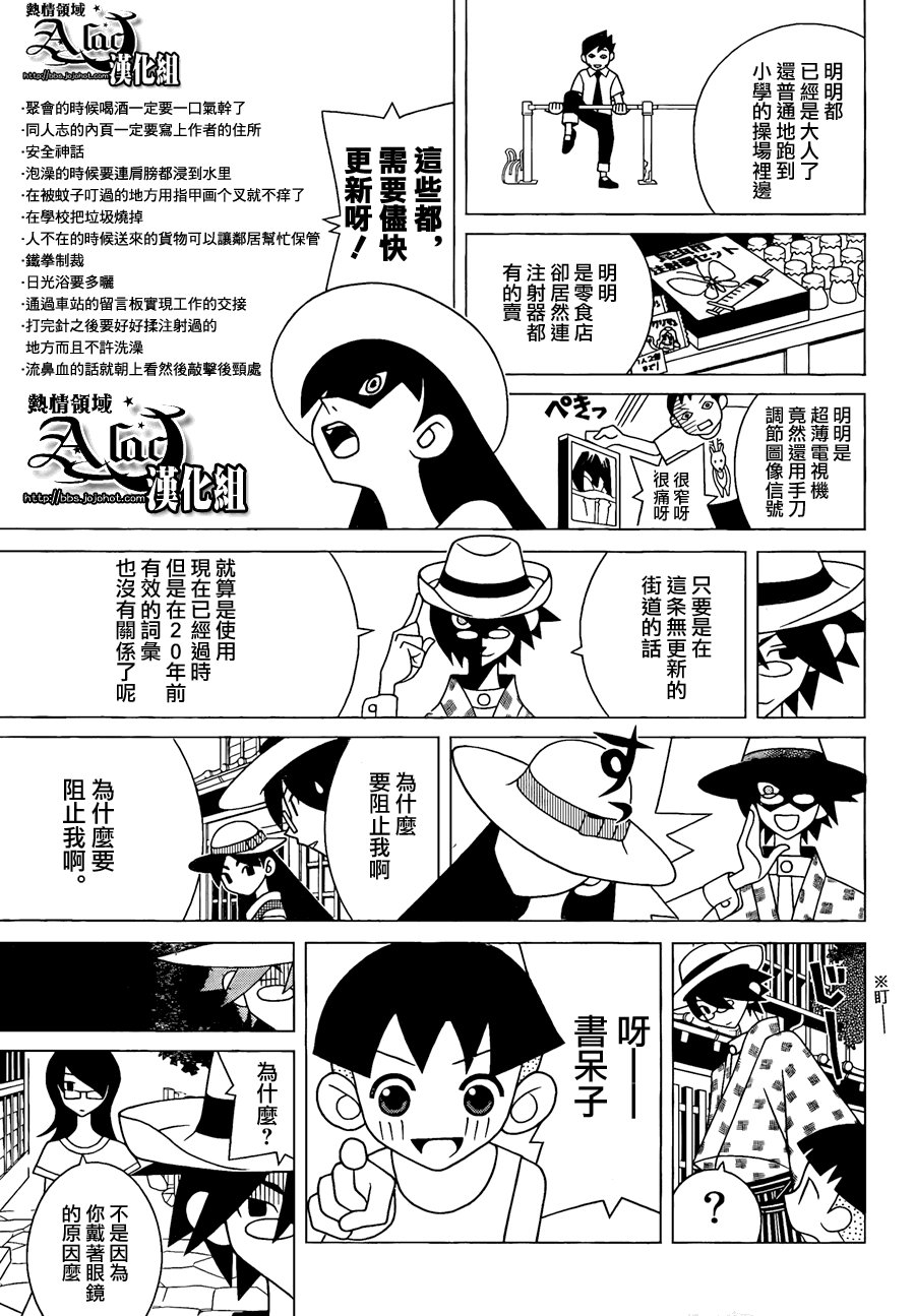 第269话