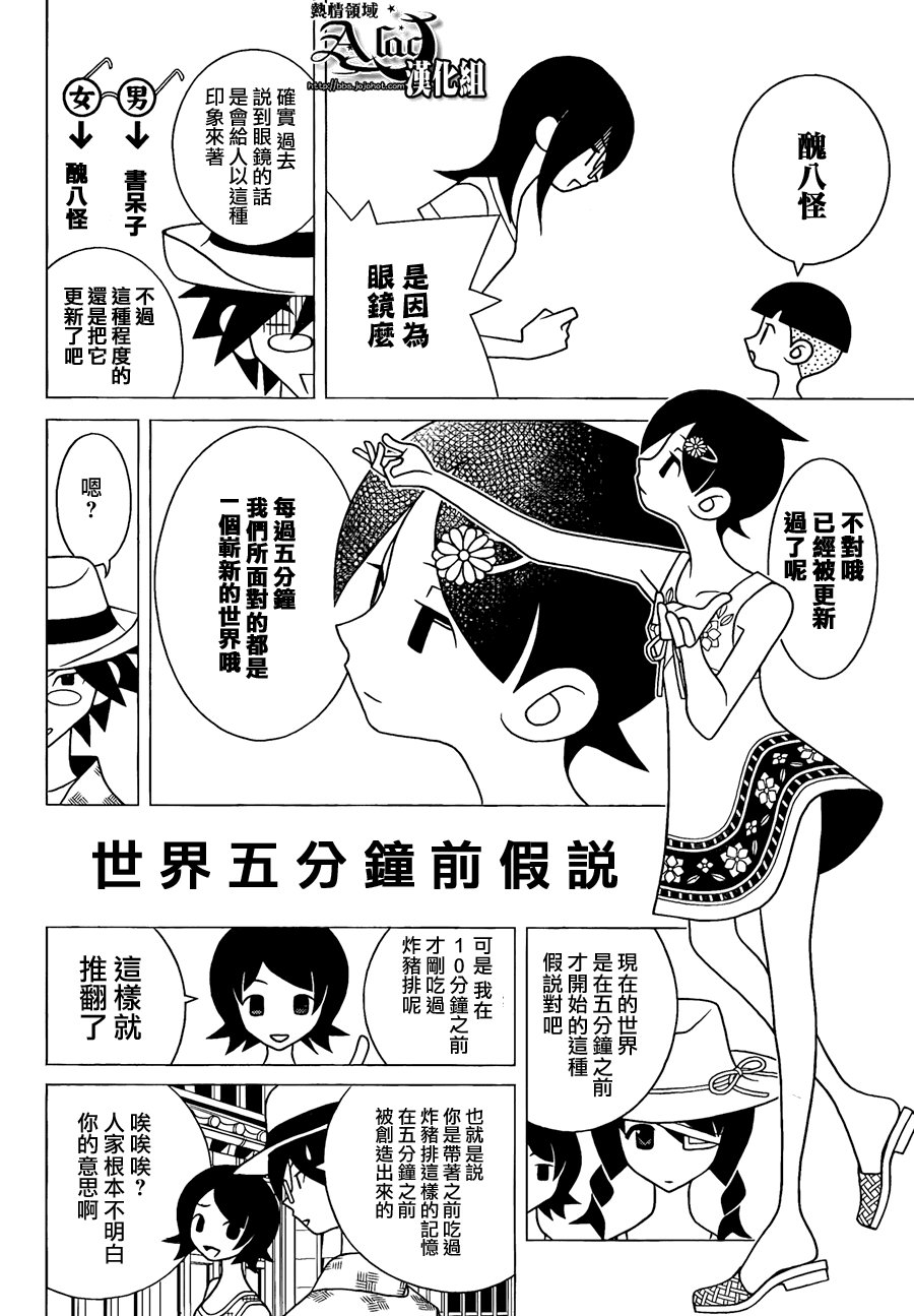 第269话