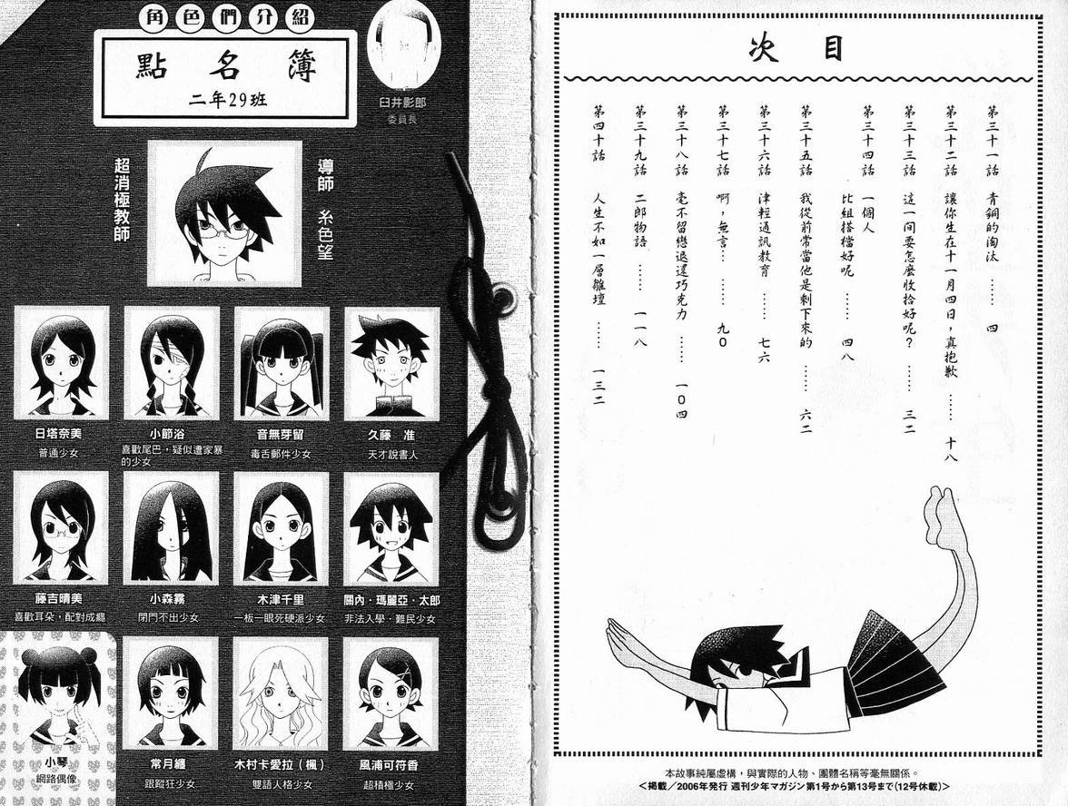 第4卷