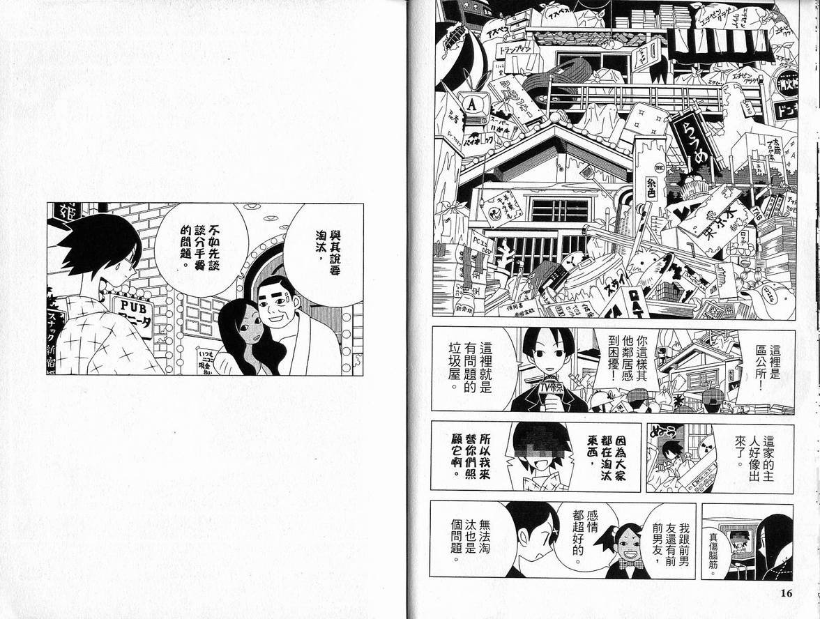 第4卷