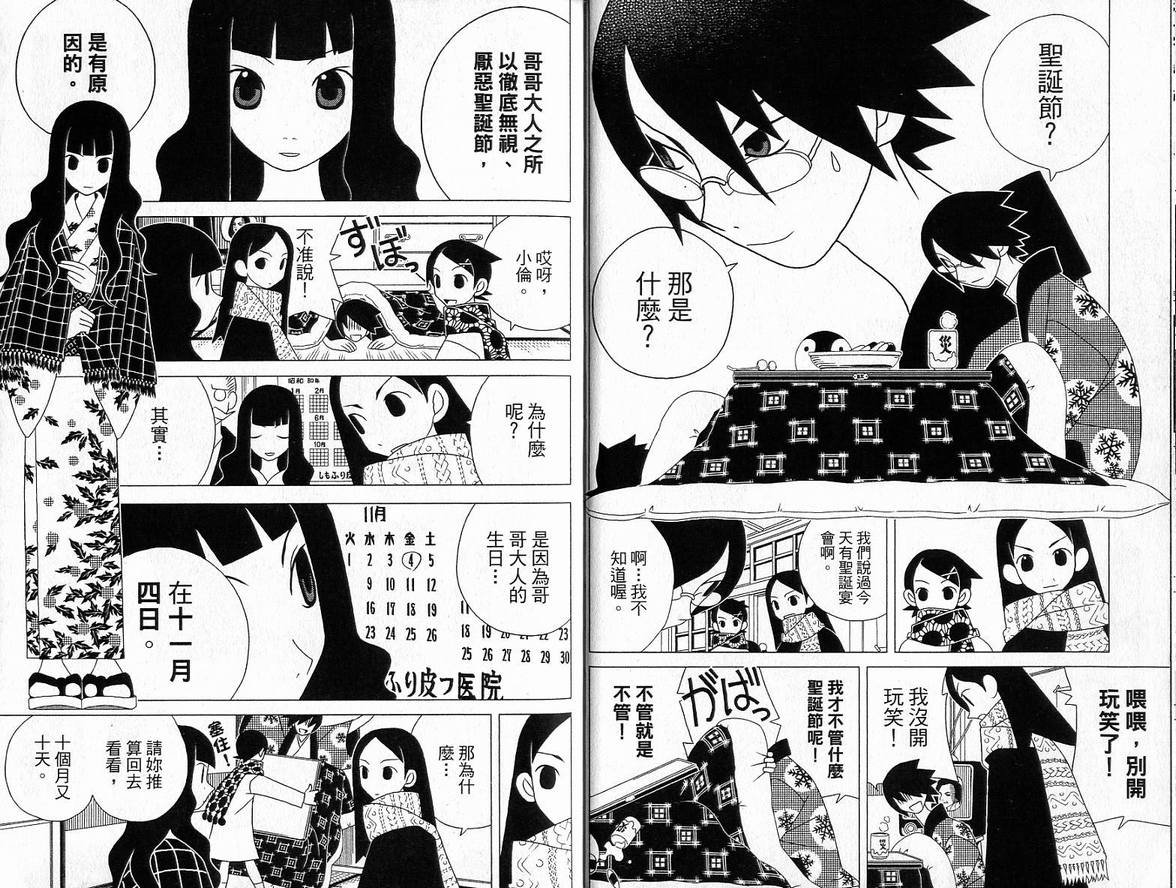第4卷