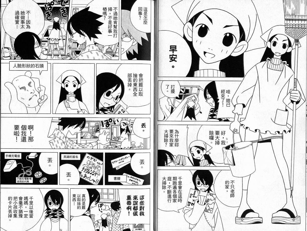 第4卷