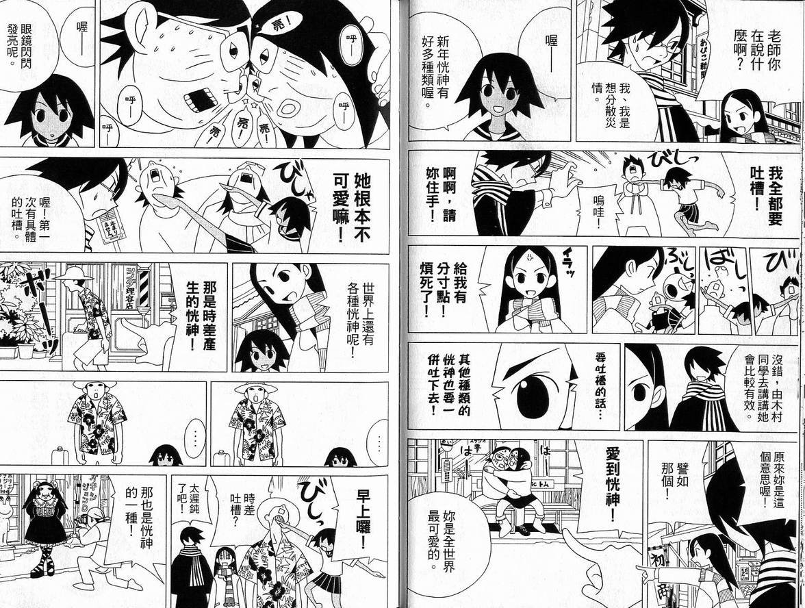第4卷
