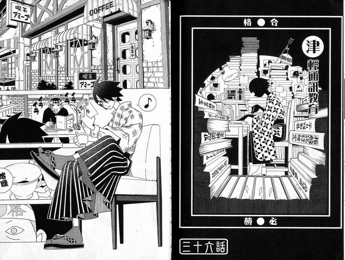 第4卷