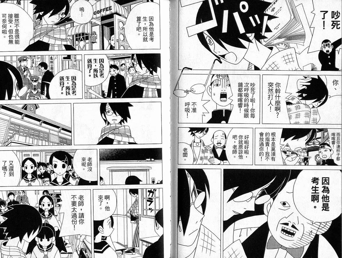 第4卷