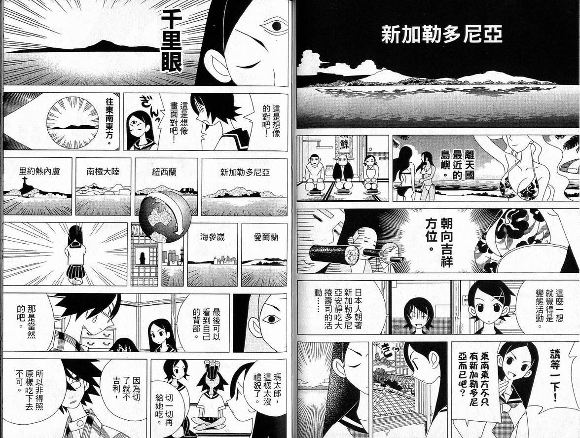 第4卷
