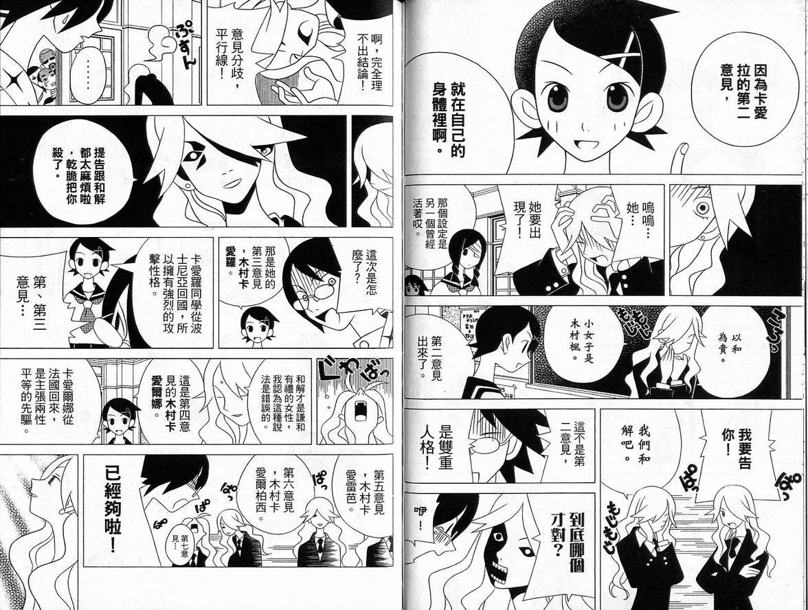 第4卷